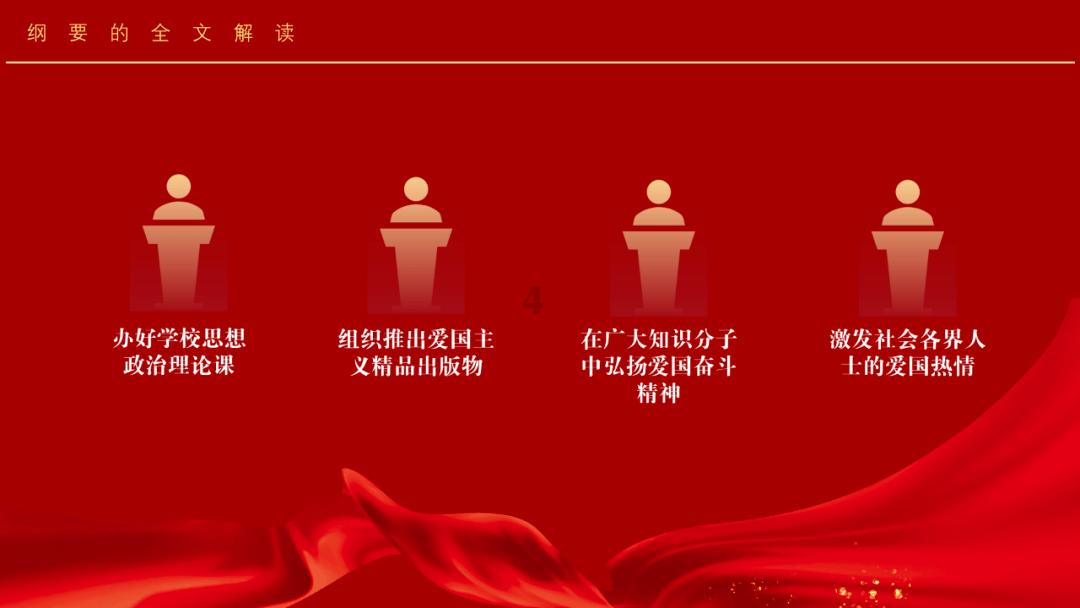 马化腾年会同款毛衣火出圈 京东同款红毛衣仅售66元