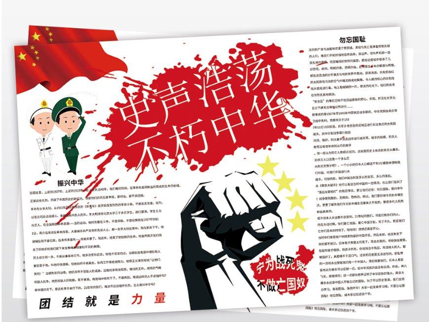 人到中年失业了，学历重要还是工作经验重要？游戏画面