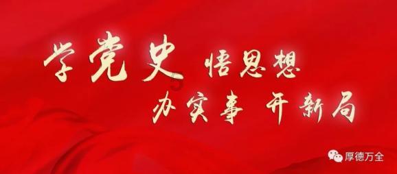 点数大战