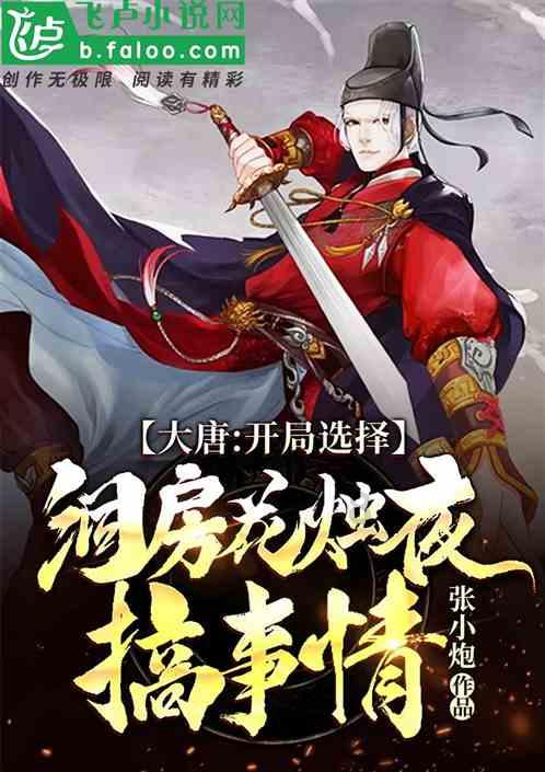 本宫来自古代