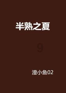逃出巫婆屋