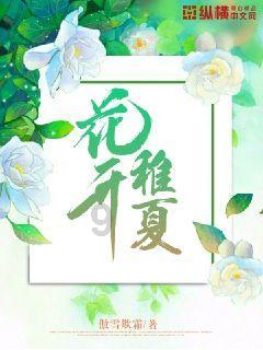 应对森林火灾 哥伦比亚总统请求国际救援